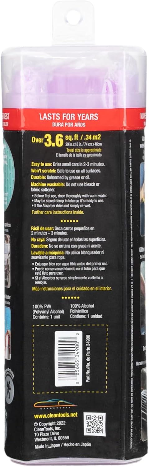 CleanTools the Absorber XL 18" x 29" - Synthetic Premium Drying Chamois Cloth for Cars and Trucks - Super Absorbent, Scratch-Free and Washable (Purple)