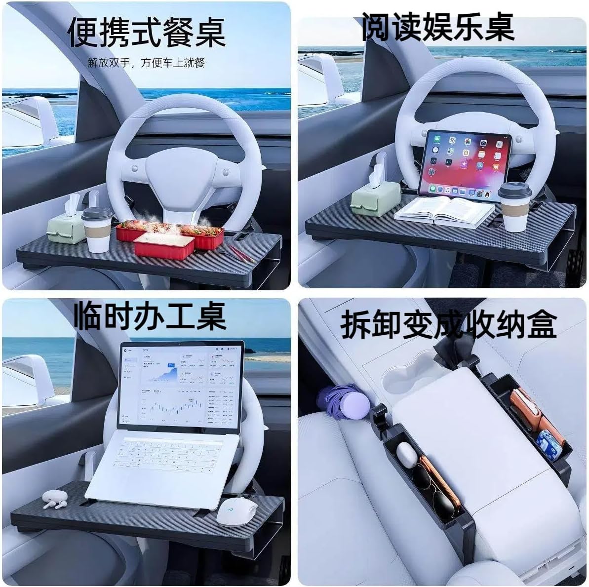 2-in-1Car Steering Wheel Desk Multifunctional Tray Seat Gap Portable Tablet